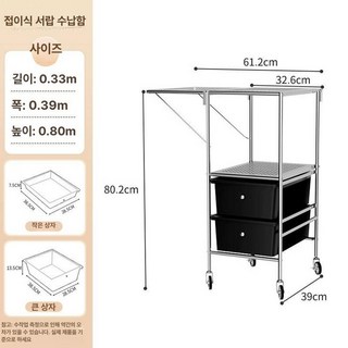 미용실 트롤리 수납장 서랍 틈새 미용카트 수납 네일샵, 1개, 단일 2추.drawer-순수 블랙