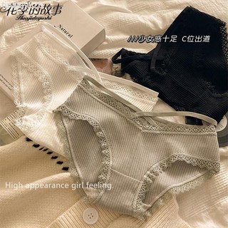 花季的故事禦姐的偽裝 甜膩軟妹純欲風交叉帶性感內褲女純棉, 白色+白色,L 【建議50.0-60.0kg】