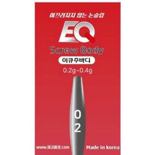 이큐추 바디 민물 봉돌 이큐피싱 낚시용, 1.0g(3개입)