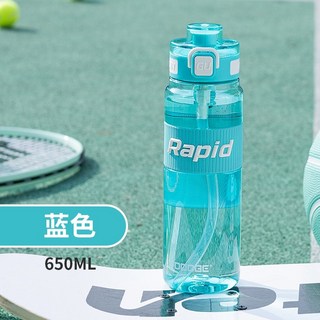 希樂道奇隨風運動tritan吸管水壺 透明彩色塑膠大容量健身水杯 戶外運動學生彈跳水壺, 1個, 藍色 650ml