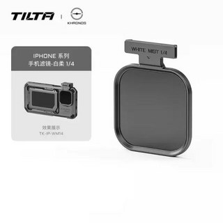 스마트폰 케이지 거치대 비디오 리그 키트 호환용 iPhone Cage 15 Pro / Max 휴대폰 필터 솔루션용 TILTA Khronos 생태계 액세서리 퀵 릴리스, 03 TK-IP-WM14, 1개