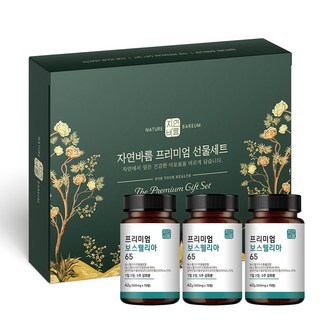 관절 연골 보스웰리아 인도 보스웰릭산 65 분말 캡슐, 1세트, 210정