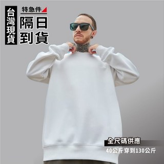 歐北潮流 素面大學T 韓版大學T 衛衣 大學T 長T 長袖T恤 圓領衛衣 長袖上衣 大尺碼大學T 大尺碼衛衣 TC00