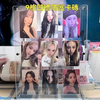 九宮格小卡展示架 六宮格愛豆卡片展示架 亞克力卡冊桌面展示架 (臺北出貨) ML072, 1個, 6卡格,凹槽60*90