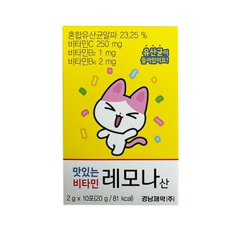 유산균이 들어있는 맛있는 비타민 레모나산 비타민C, 2g, 10개