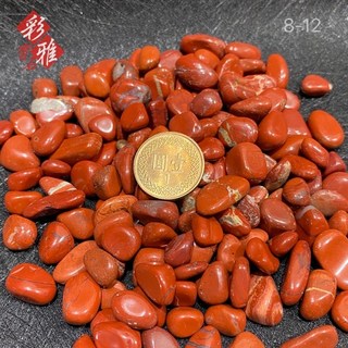 《彩雅寶石精品》 各色滾石晶粒 水晶碎石 紅磚玉 東菱玉 粉晶 七彩瑪瑙 靑金石 黃水晶 1000g