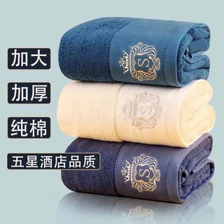 臺灣爆款純棉浴巾，加大加厚吸水速乾，成人男女情侶款全棉大浴巾，柔軟親膚舒適, 虛線150【藍色】,70*140cm, 1個