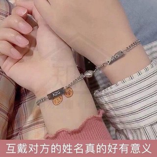 全店折扣 【免費刻字】愛心相吸情侶手鍊一對男女磁鐵疊戴簡約時尚怦然心動