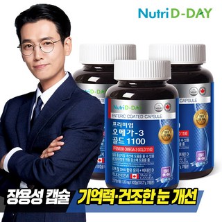 뉴트리디데이 프리미엄 오메가3 골드 1100 x 3병 (총 9개월분), 0
