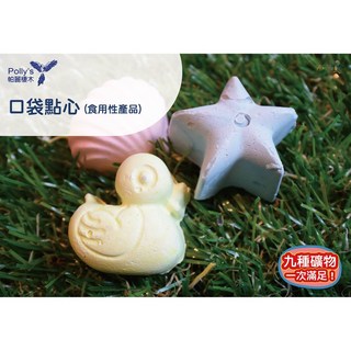 金瑞成鳥園 口袋點心-九種礦物質，中小/小型鸚鵡的營養點心, 1個