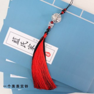 魔道祖師 周邊 忘羨令 筆記本 藍氏家規 手鏈