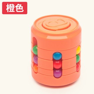 易拉罐魔方 旋轉魔豆 指尖陀螺 兒童益智玩具 空間立體聯動解壓滾珠 橙色款, 1個, 易拉罐魔方(橙), 橙