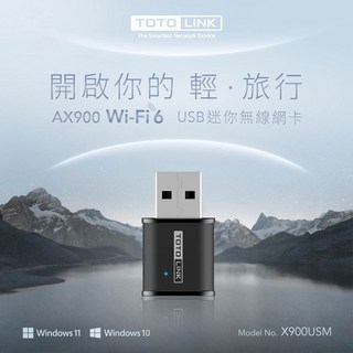 TOTOLINK X900USM AX900 WiFi 6 無線網卡 WiFi接收器 USB無線網路卡, 1個