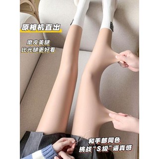 光腿神器女秋冬裸感色絲襪春秋薄款防勾絲連褲襪加絨加厚打底褲Doly