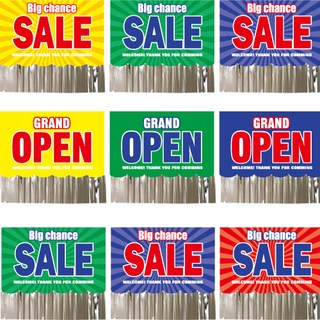 촌스러운 가랜드 (레트로)