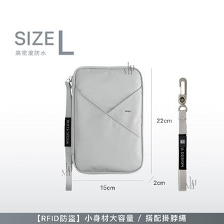 防盜護照包 RFID護照包 護照套 證件包 機票夾 護照收納包 全包防盜刷更安心