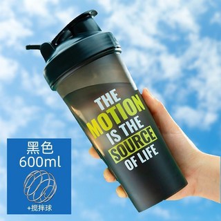 PP食品級耐高溫100蛋白粉運動搖搖杯高顏值經典健身奶昔杯帶刻度, 1個, SSS國標級-黑色601ml,搖搖杯+攪拌器