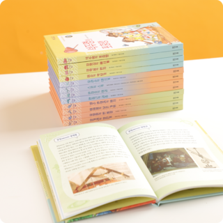 [중고] 그레이트 피플 50권