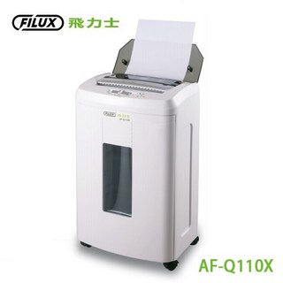 FILUX 飛力士 AF-Q110X 自動送稿碎紙機傳真型 白色 (免手持110張/免等待/可碎信用卡/自動斷電)