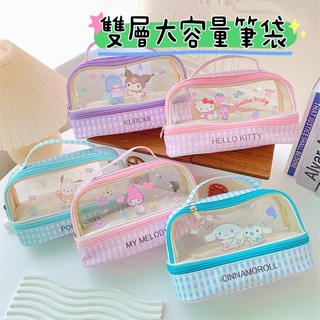 三麗鷗 酷洛米 大耳狗 美樂蒂 大容量透明雙層鉛筆盒 筆袋 收納包 化妝包, 酷企鵝（現貨）,雙層大空間, 1個
