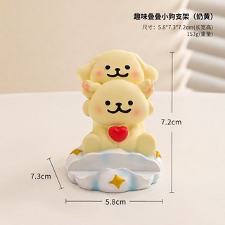 線條小狗手機支架 桌面擺件 可愛治癒系 解壓裝飾, 1個, 趣味疊疊【奶黃】小狗萌趣解壓-輕松追劇沒煩惱