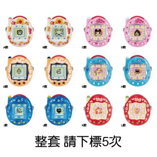 【M.M小舖 現貨】BANDAI 轉蛋 扭蛋 塔麻可吉電子雞模型戒指P3 全12款 電子雞戒指模型, 1個, 整套1C672(金額1100，下X5)