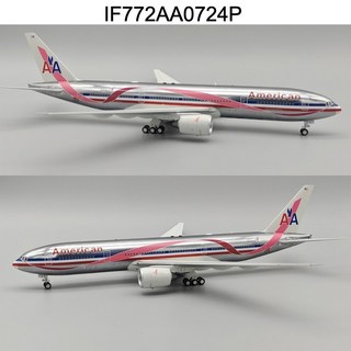RBF 1:200 美國航空 777-200ER 飛機模型 IF772AA0724P, 1個