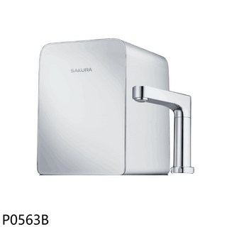 SAKURA櫻花 P0563B 廚房淨水器 即時過濾 簡約設計 多色可選