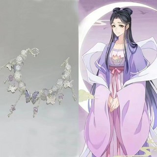 原創魔道祖師系列魏無羨衍生印象手鍊高顏值爆款動漫藍忘機手飾潮