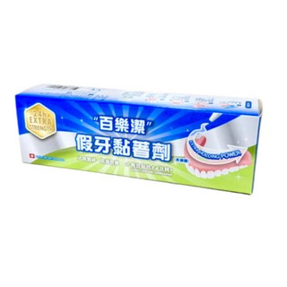 百樂潔假牙黏著劑68g - 現貨, 1個