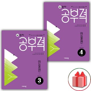 2026년 완자 공부력 초등 한국사 독해 인물편 3~4 세트 - 전2권, 역사영역