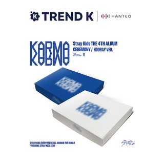 [Trend K 탑로더 증정] 스트레이 키즈 (Stray Kids) 정규4집 앨범 [KARMA] 일반반 VER, HOORAY Ver(화이트)