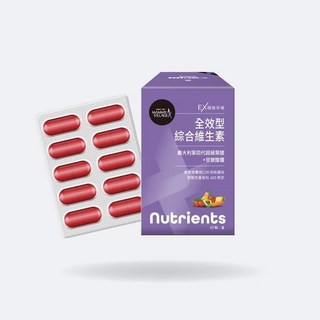 六甲村 EX極致孕哺綜合維生素 卵磷脂 海藻鈣 D3 膠原蛋白 珍珠燕窩, 1個, 六甲村EX極致孕哺-綜合維生素