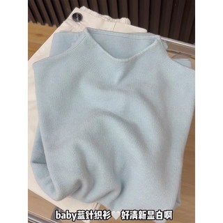 奶藍色立領修身針織衫 長袖百搭毛衣打底休閒上衣