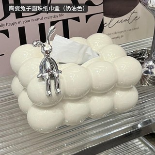 각티슈케이스 세라믹 토끼 인테리어 화장지 디스펜서 북유럽 소품, 세라믹 토끼 구슬 티슈 박스(크림색), 1개