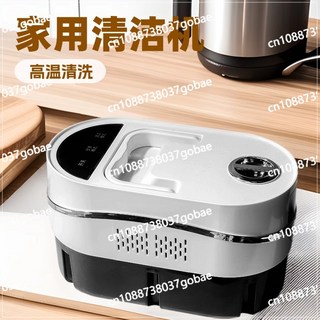 방충문 방충망 현관 고온 및 스팀 청소기 가정용 주방 레인지 후드, 01 White