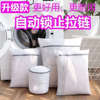 防變形洗衣袋衣物袋內衣洗衣袋文胸袋洗衣網袋大號洗衣袋收納袋過濾網袋洗衣網加大加厚家用, 1個, 粗孔53g加厚水波布+陶小陶定製拉鍊,2只小小袋21*29.5cm+鋅合金自動