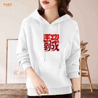 KeKe 新春刷毛帽T 過年服飾 可愛男女連帽上衣 寬鬆顯瘦