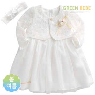 그린베베 국내생산 영유아용 퓨어엔젤 원피스 3종셋트