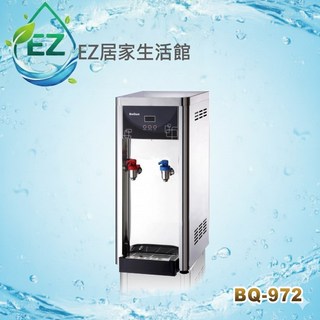 【EZ居家生活館】BQ-972雙溫桌上熱交換型自動補水飲水機 - RO逆滲透，免除生水疑慮