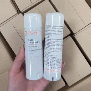法國 Avene雅漾活泉水噴霧 300ml 保濕保濕護膚爽膚水乾皮敏感肌膚適用, 1個, 活泉水噴霧 50ml