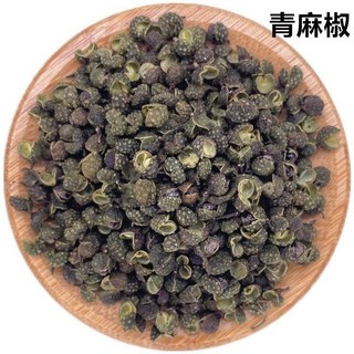 印尼丁香粒，品質保證，人工篩選，香氣濃郁, 1個, 青花椒100g