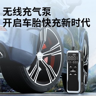 車載充氣泵車用12V電動打氣筒便攜式輪胎數顯預設汽車打氣泵迷你, 無線車載兩用:1, 1個