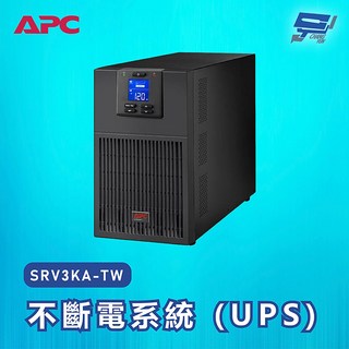 APC 不斷電系統 UPS SRV3KA-TW 3000VA 110V 在線式 直立式 - 昌運監視器適用, 1個, 數量