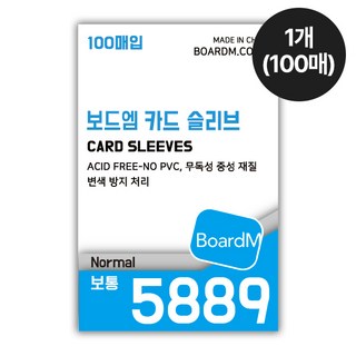 [보드엠] 5889 포토카드 프리미엄 슬리브 100매 56x87 호환, 1개