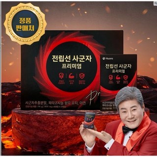 [본사정품] 전립선 사군자 프리미엄 남성 전립선 지구력 특허등록상품, 1박스, 60정