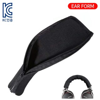 이어폼 헤드폰 밴드 헤드 빔 기본형 헤드셋 쿠션, 기본형 H904