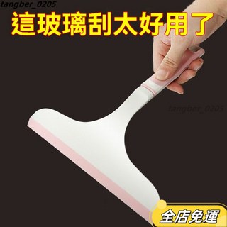 【台灣發貨】玻璃刮刀 - 家用窗戶清潔專用 刮水器 玻璃清潔工具, 1個, 灰色1把裝,用壞包賠【刮水不留痕加厚】加大升級