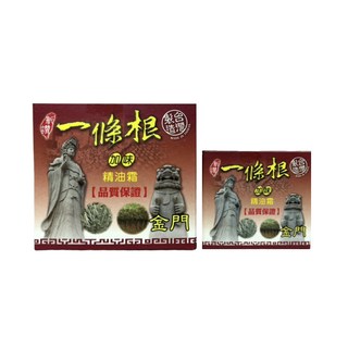 一條根加味海芙蓉精油霜 - 舒緩保濕，搭配刮痧指壓, 1個, 80g