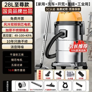 220V Royalstar 진공 청소기 가정용 자동차 산업용 고출력 강력한 강력흡입 AJ, 06 JP, 04 D 28L